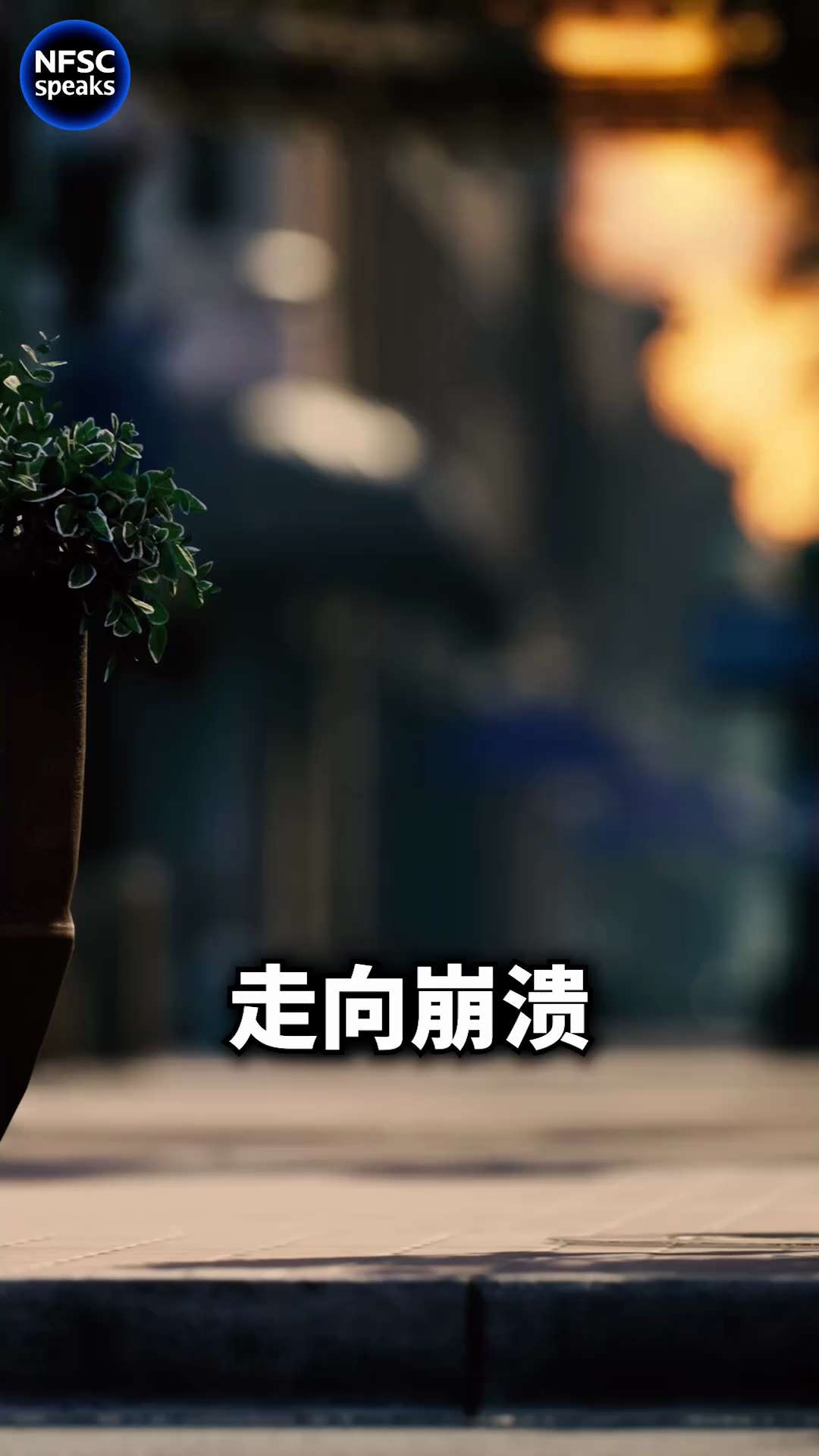 中国生育率的崩塌，揭示着一个官媒不愿直面的真相。到2025年，新生儿数量已跌至792万，创下数百年来的最低位。这不仅是冷冰冰的统计数字，更是对社会的一次极限考验，而答案已经写满失败。在高昂的房价、薄弱...