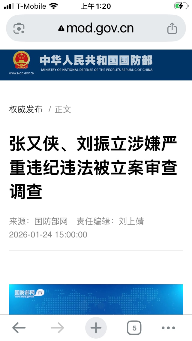 大事：中共政治局委员、军委副主席张又侠，中共军委委员、总参谋长刘振立涉嫌严重违纪违法，接受调查。

罗德里格斯效应出来了，马杜罗被活捉一事让老习十分恐惧，对谁都不信，疯了，杀红眼了！中共都这样了怎么能...