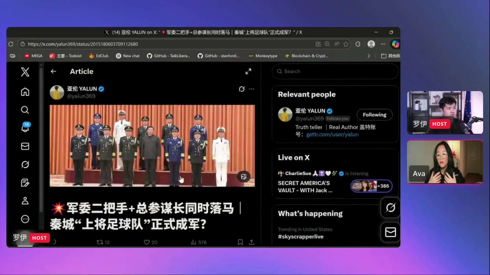 ⚠️新中国联邦爆料：#张又侠 被抓后，中共最新动态‼️

💥习近平第一次动用专门保护习的“禁卫军” #雪豹突击队，安插到各个军区的军队里！
💥负责各大军区首长领导保卫工作的 #总参保卫部 炸锅！总...