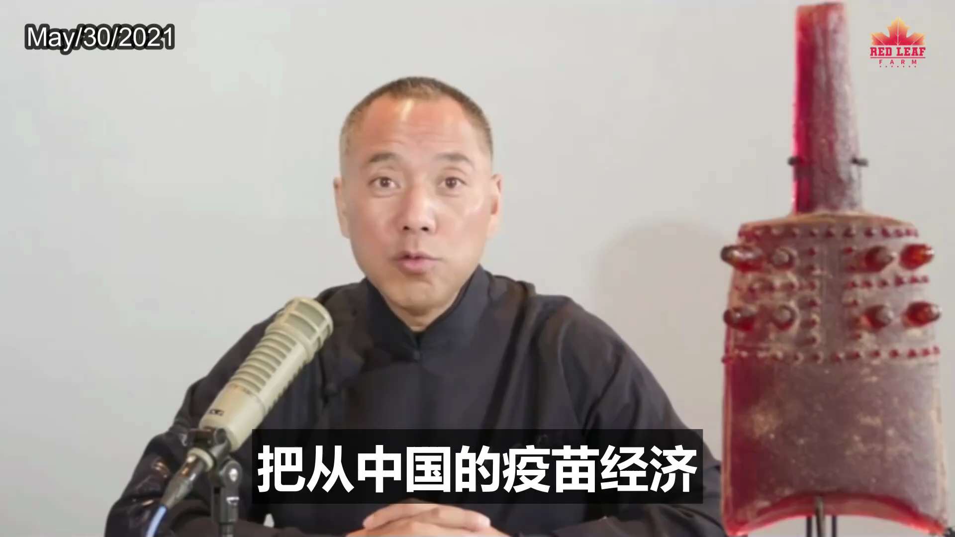 2021年5月30日郭文贵先生直播爆料：
中国共产党通过香港实验室放毒，目标是干扰川普2020大选、推邮寄选票混乱、毁经济、建疫苗霸权！

✅新冠病毒来自中国，川普再批2020大选被“偷”，誓追责！
...