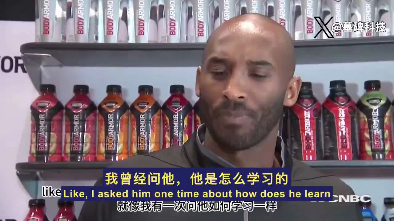 #已故的湖人传奇科比曾这么评价马斯克
他俩坐下来聊了几个小时。科比问了个问题。你是怎么学习的？
马斯克的答案听起来很简单，海量的研究，海量的学习。但这只是表象。马斯克自己说，最重要的东西是想象力。你可...