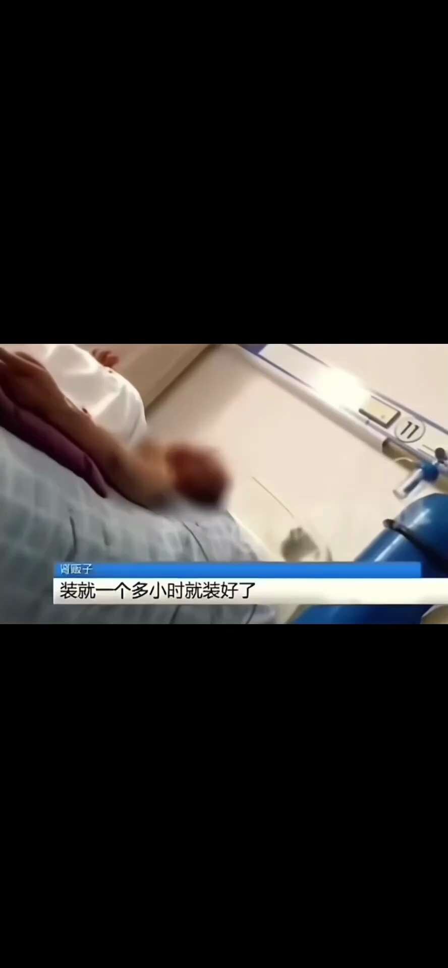 #记者暗访 肾贩子 在 洗浴中心 内 自建 手术室 三甲医院主任主刀。 

#摘器官

