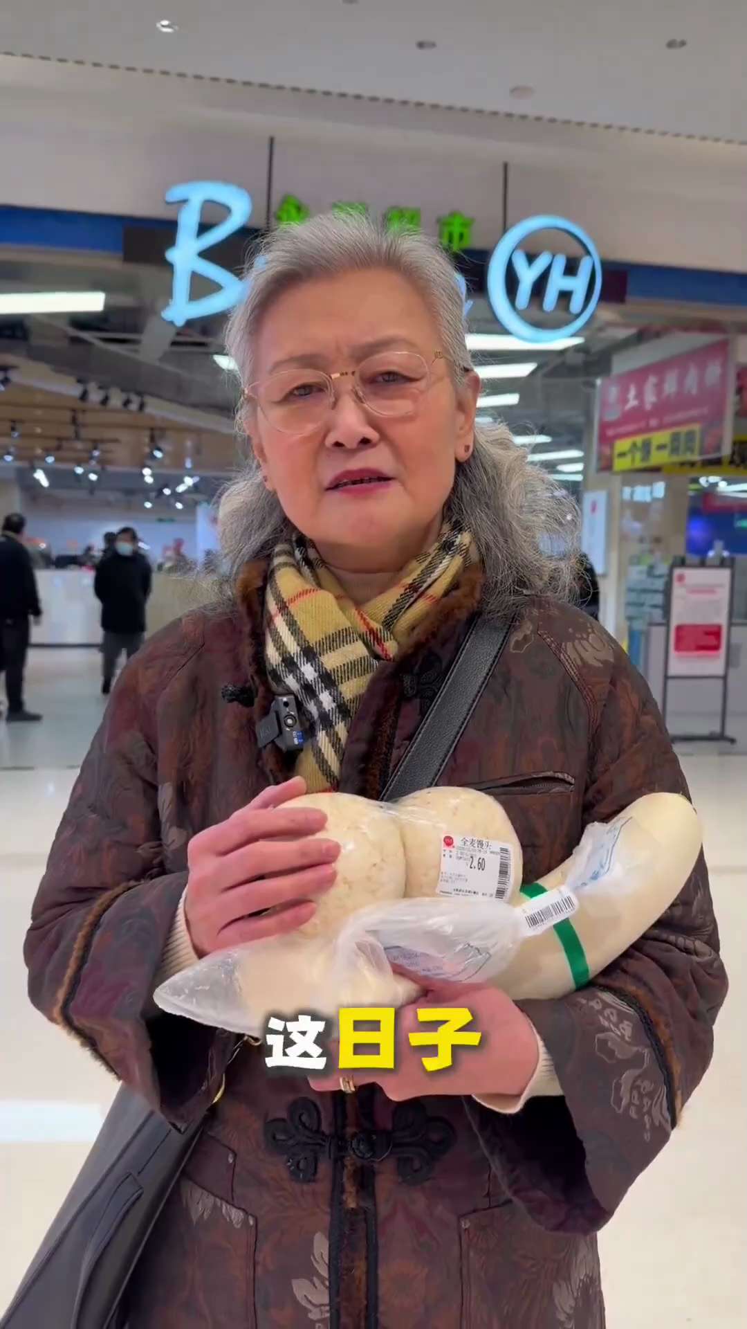 2026年1月24日，北京，一位博主实测全国最低基础养老金为143元，按30天计算，折合每天仅4.7元。她带着这4.7元在北京尝试生活，看看能买到些什么。蔬菜价格普遍偏高，她直奔打折区，挑选便宜的萝卜...