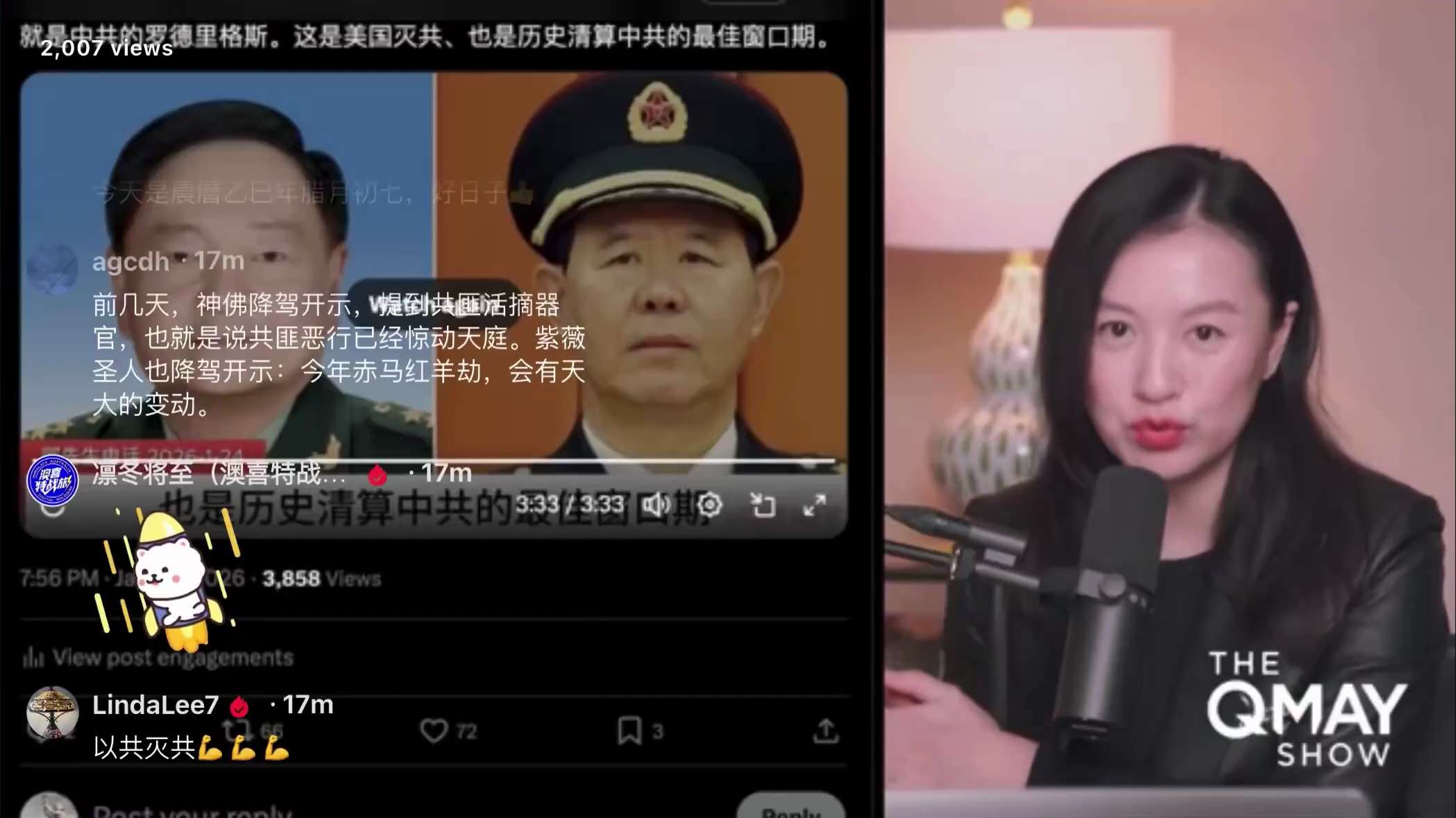 张又侠引爆灭共核弹❗️
是爆料革命巨大的胜利❗️
郭先生说：这是真正的“以共灭共”❗️