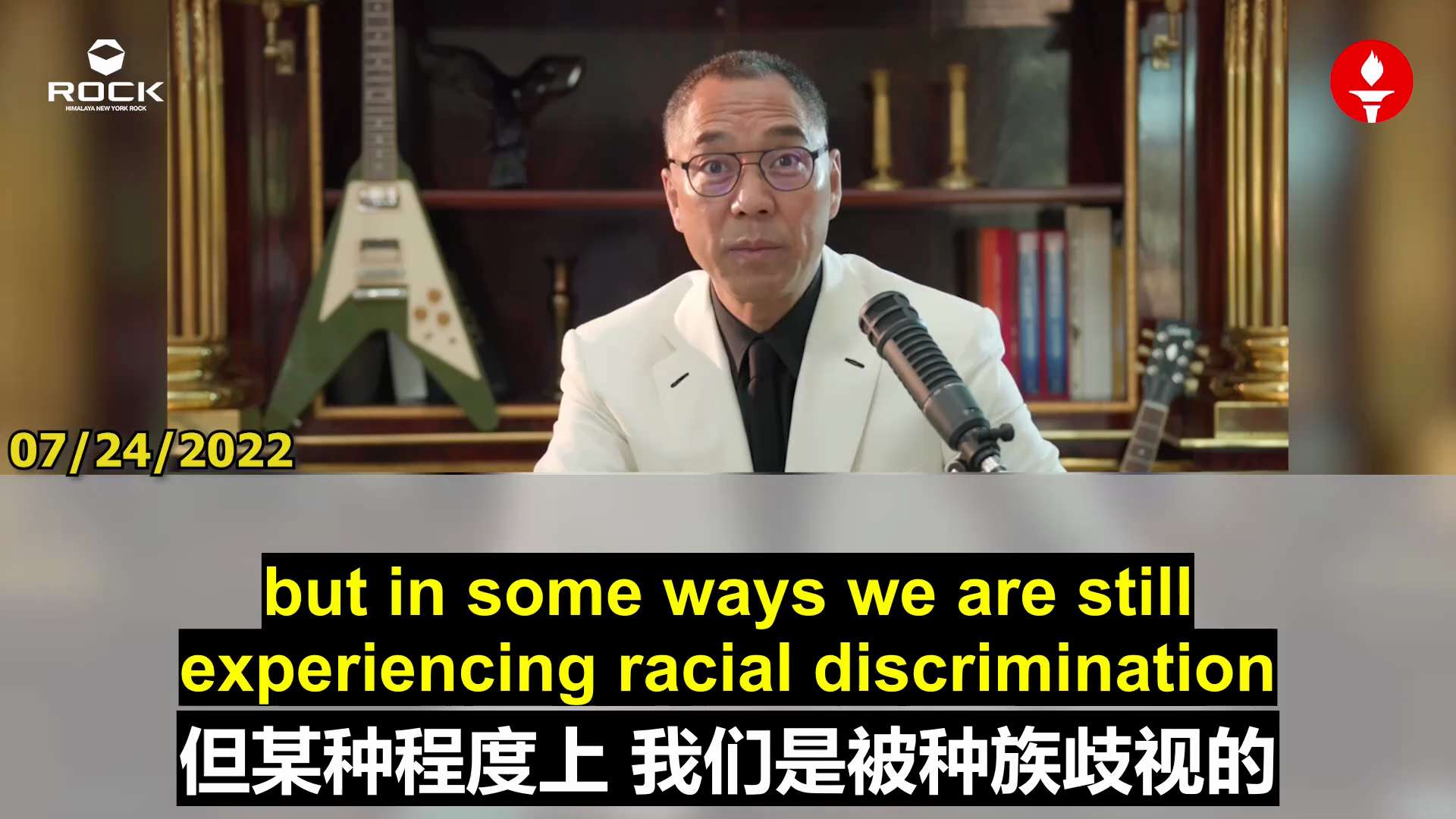 ✨✨✨Review of Mr. Miles Guo's Live Breaking News 
✨✨✨ #重温郭文贵先生直播爆料  (2022.07.24)
 
**Reexamining Raci...