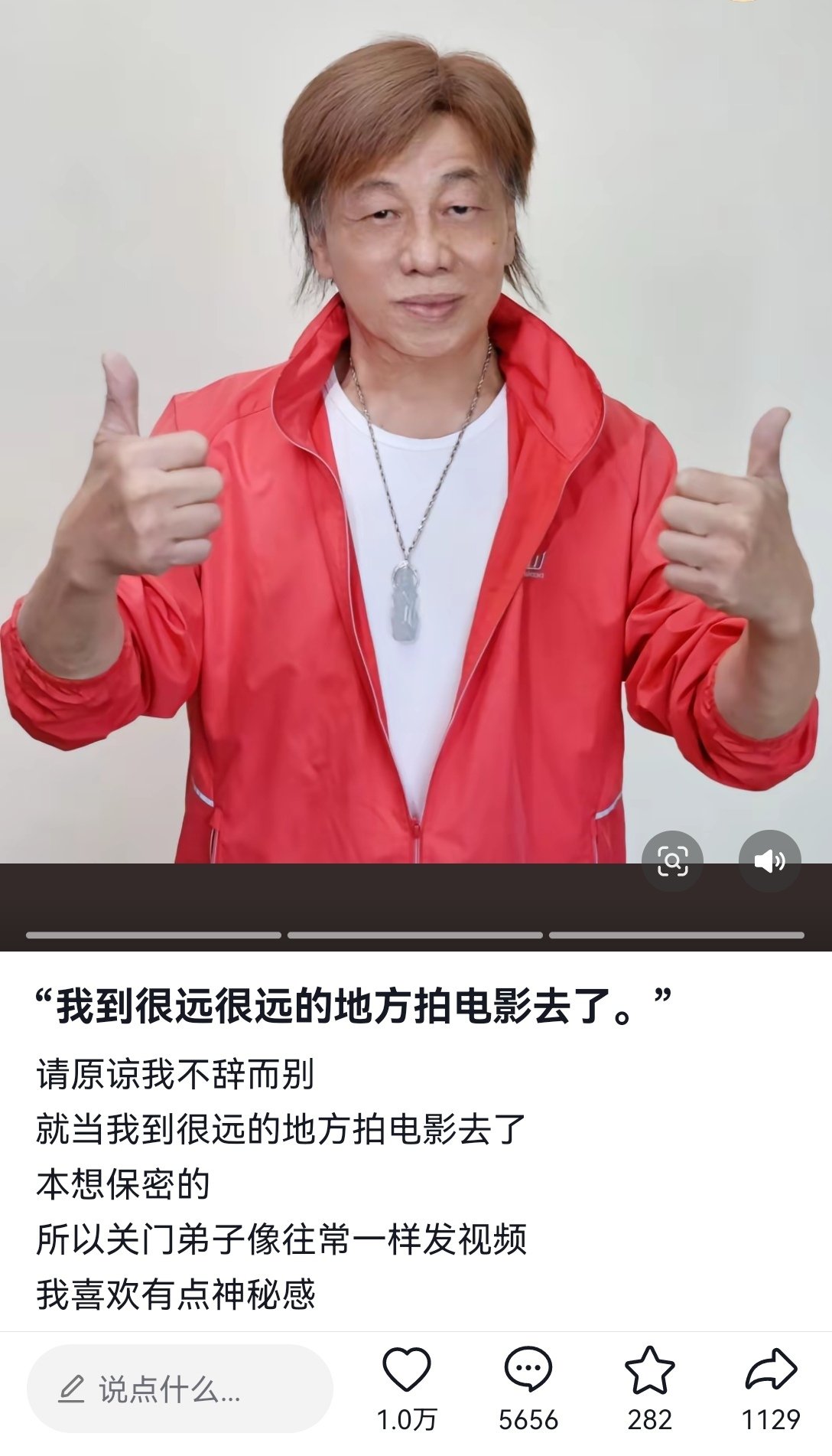 天佑小龙，天灭中共