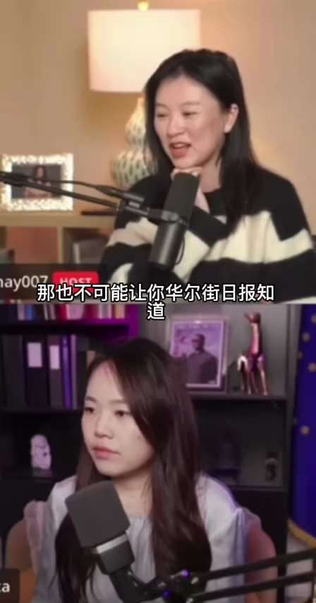 华尔街日报对张又侠的报道完全是亲共的，共产党版本。全世界是郭先生，是新中国联邦第一个说出张又侠“弃共通美”。共产党知道藏不住了，华尔街日报就跳出来抢夺话语权。