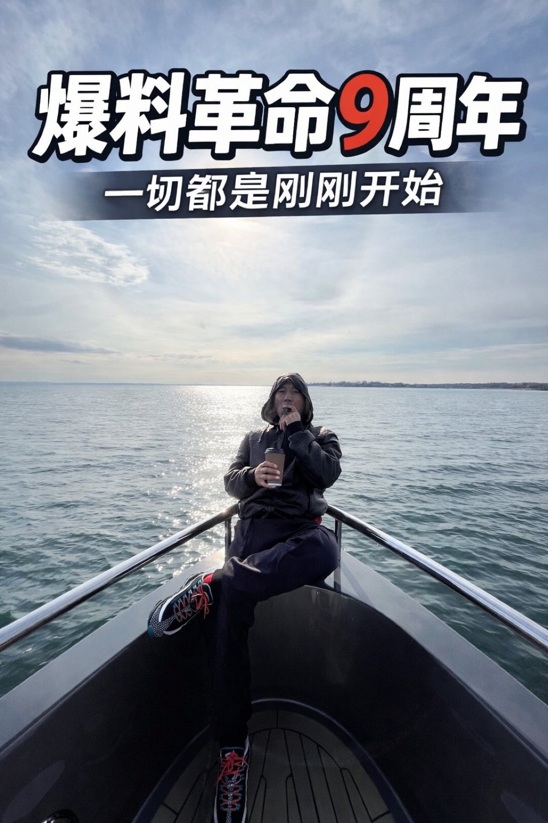 💥💥💥转发：郭先生最新爆料：#张又侠 做这件事情就是要把共产党给灭掉，就是“以共灭共”。他要做灭掉共产觉的传世英雄，採救14亿中国人，让全世界安全。这是张又侠做这件事真正的目的。💪👍

唤醒...