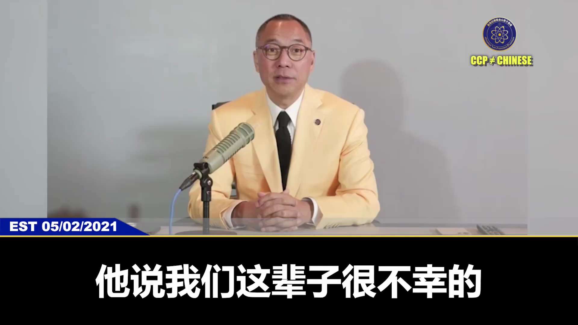 各位国内的同胞，党内军内的战友和兄弟姐妹们，今天发生的一切，是不是都在验证七哥这个视频说的一切？

习近平的独裁让世界恐惧，我们千万不能天真幻想哪个国家真的敢消灭中国共产党。
只有共产党内部的神人，知...