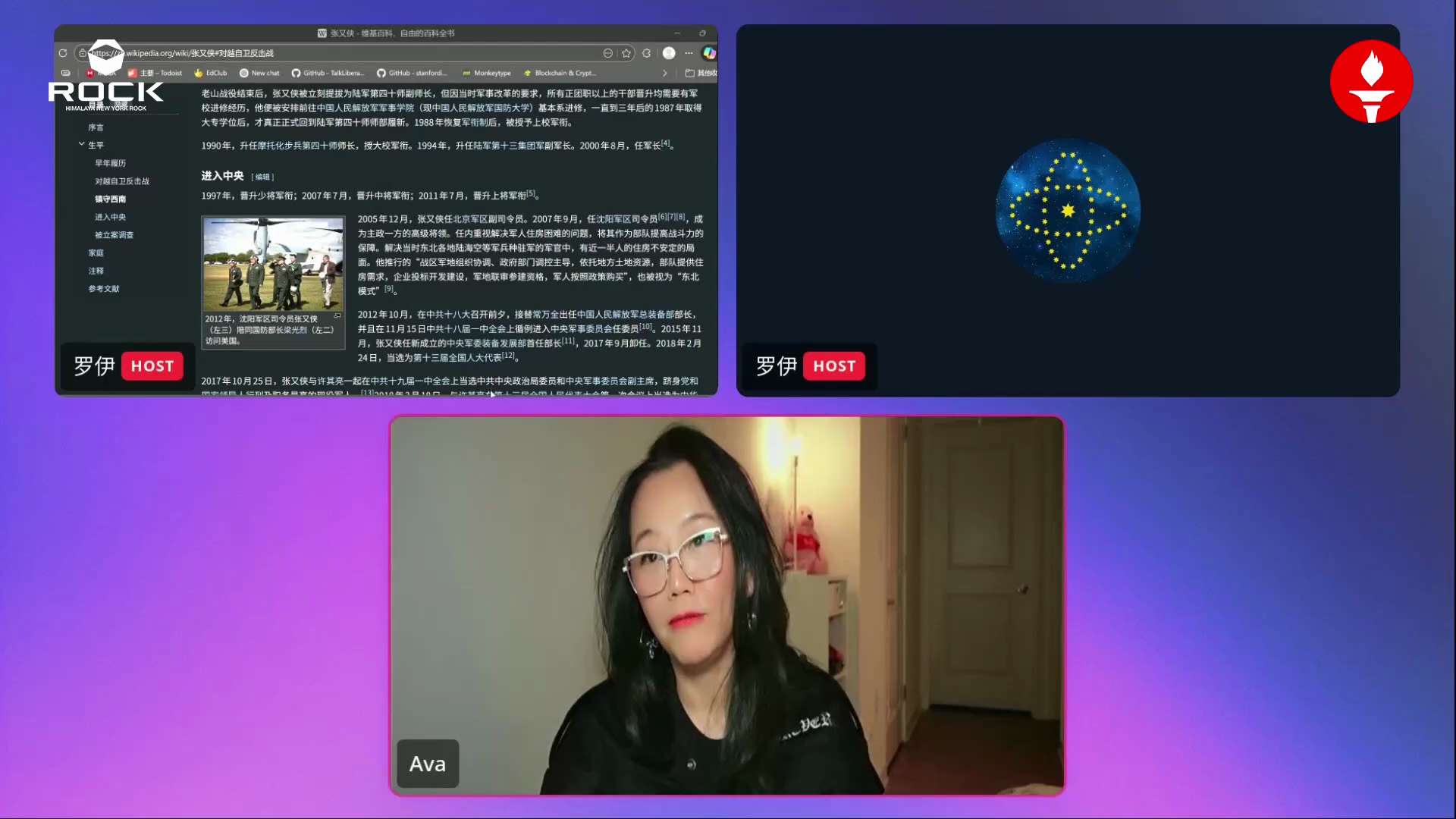 🔥🔥🔥#中共末日 —— 张又侠被抓开启中共末日倒计时 2026.01.24（十）

【实战将领被清洗，中共军权被彻底掏空】

🔶张又侠、刘振力都是打过仗的实战将领。二十大时，中央军委宣誓合影中...