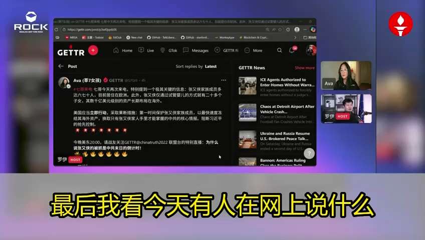 #习近平民心尽失 #众叛亲离 #民心向郭 #中共必亡
七哥今天第二次来电讲了关键信息。张又侠家族成员有六七十人目前在欧洲，他通过试管婴儿有20多个子女，千亿级美元资产都在海外。如果美国现在立即行动，保...