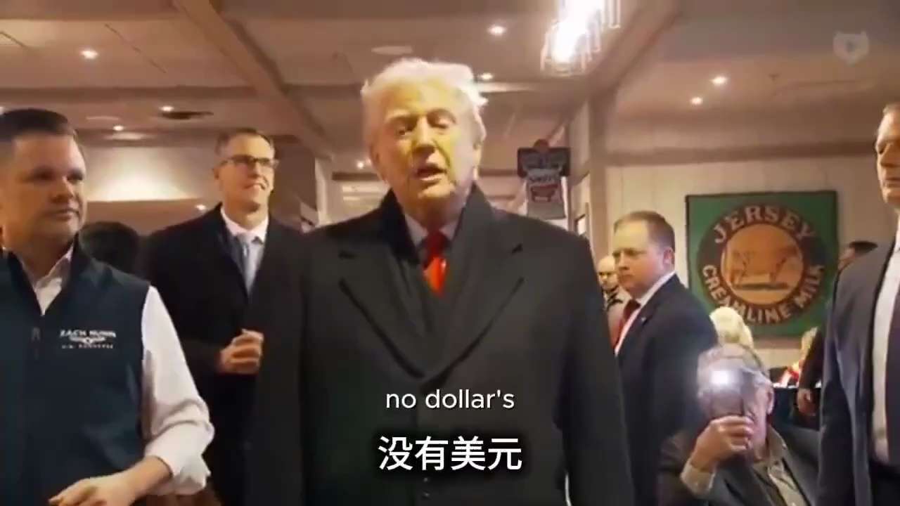 特朗普发表讲话后，美元加速下跌，白银和黄金价格飙升：

“我不担心美元贬值。我认为它只是在朝着其合理价值回归。”

“日本和中国一直以来都在贬值本国货币。我们为什么不能呢？我认为美元贬值幅度还没有太大...