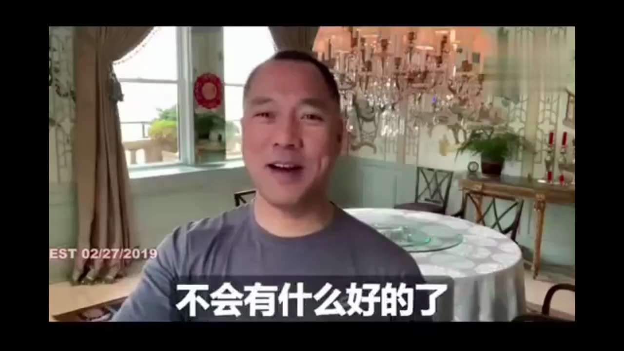 品茶论道～当中国外交部喊不要干涉别国内政时这个国家就嗝屁了

重温郭先生直播
2019/02/27
郭先生昨天和道长谈论国际形势说，跟中国好的国家只要是快完蛋之前，当中国外交部出来喊不要干涉别国内政时...