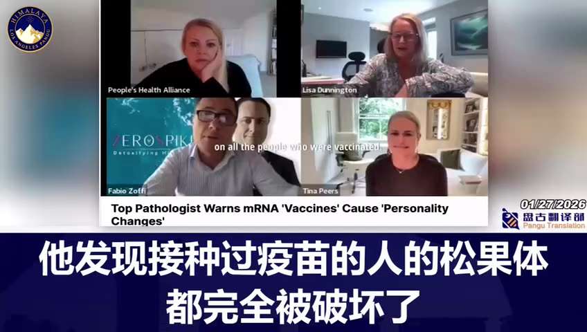 Italian pathologists have discovered that the pineal gland in the brains of COVID-vaccinated individ...