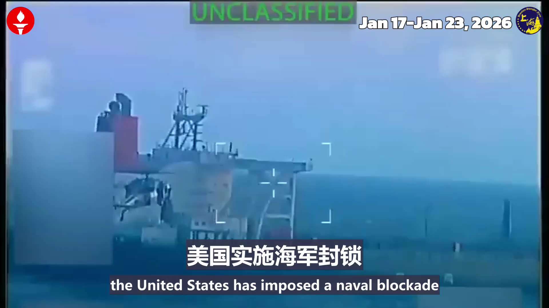 上农灭共周爆精选视频版 （2026.01.17-2026.01.23）

✨中共内斗全面升级，张又侠、刘振立被立案审查
✨川普达沃斯重磅演讲：新冠病毒源自武汉、2020大选被操纵
✨美国宣布退出WHO...