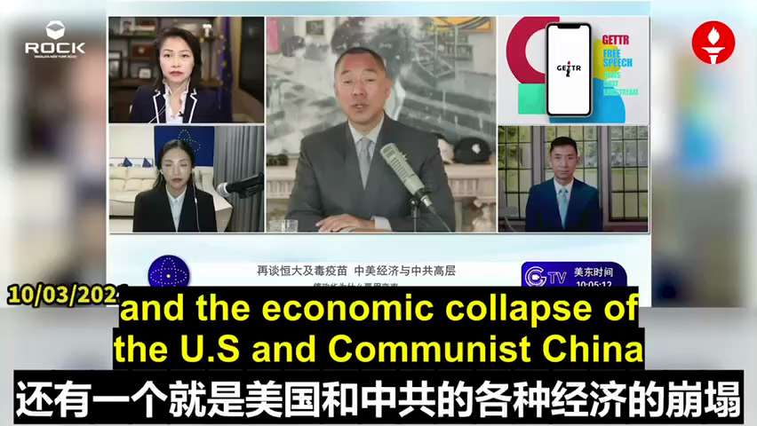 #郭文贵 #爆料革命 #新中国联邦 #王岐山 #孟建柱 #杨洁篪 #周亮 #王毅 #陈希 #栗战书 #丁薛祥 #共产党内斗 #以共灭共
只有王岐山、孟建柱、杨洁篪、周亮和王毅被抓的时候，你才能听到共产...