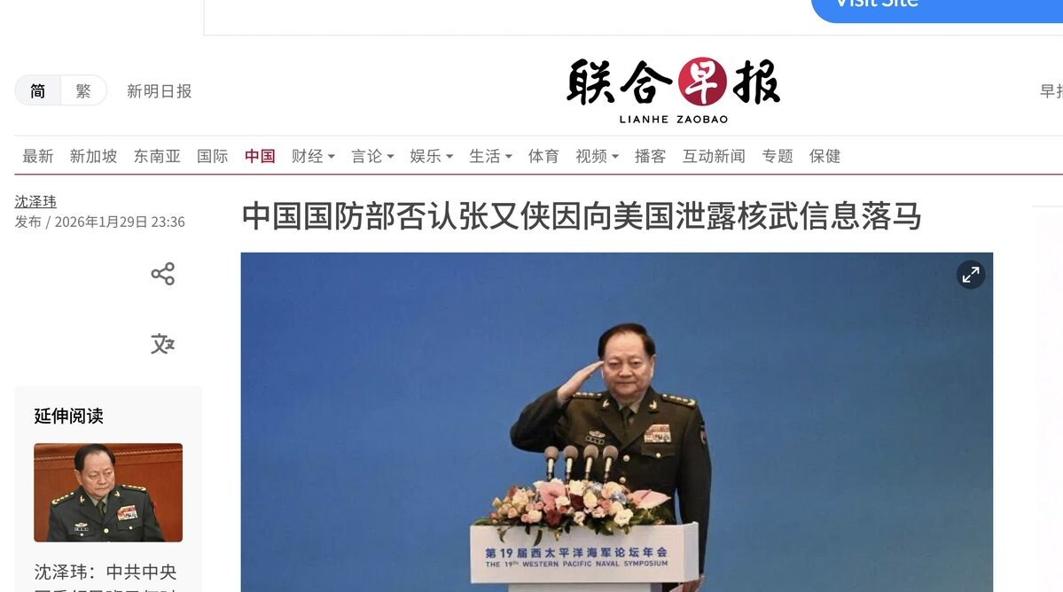 军方“地震”后首发声：蒋斌直面外媒，警示勿“妄加揣测”

1月30日，国防部29日例行记者会成为全球焦点。这是中央军委副主席张又侠、参谋长刘振立于1月24日官宣被查后的首次公开回应。发言人蒋斌（大校）...