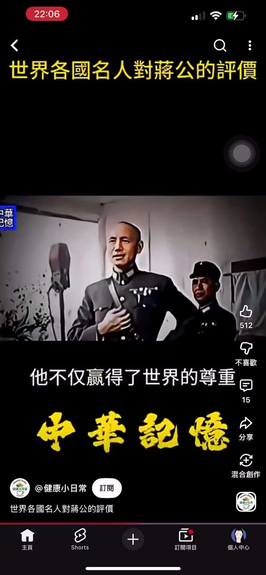 唯有铭记历史之厚重，方能不负先辈之初心，续写华夏之荣光！