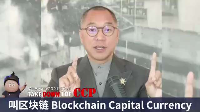 郭先生讲解什么是法币？什么是货币？

