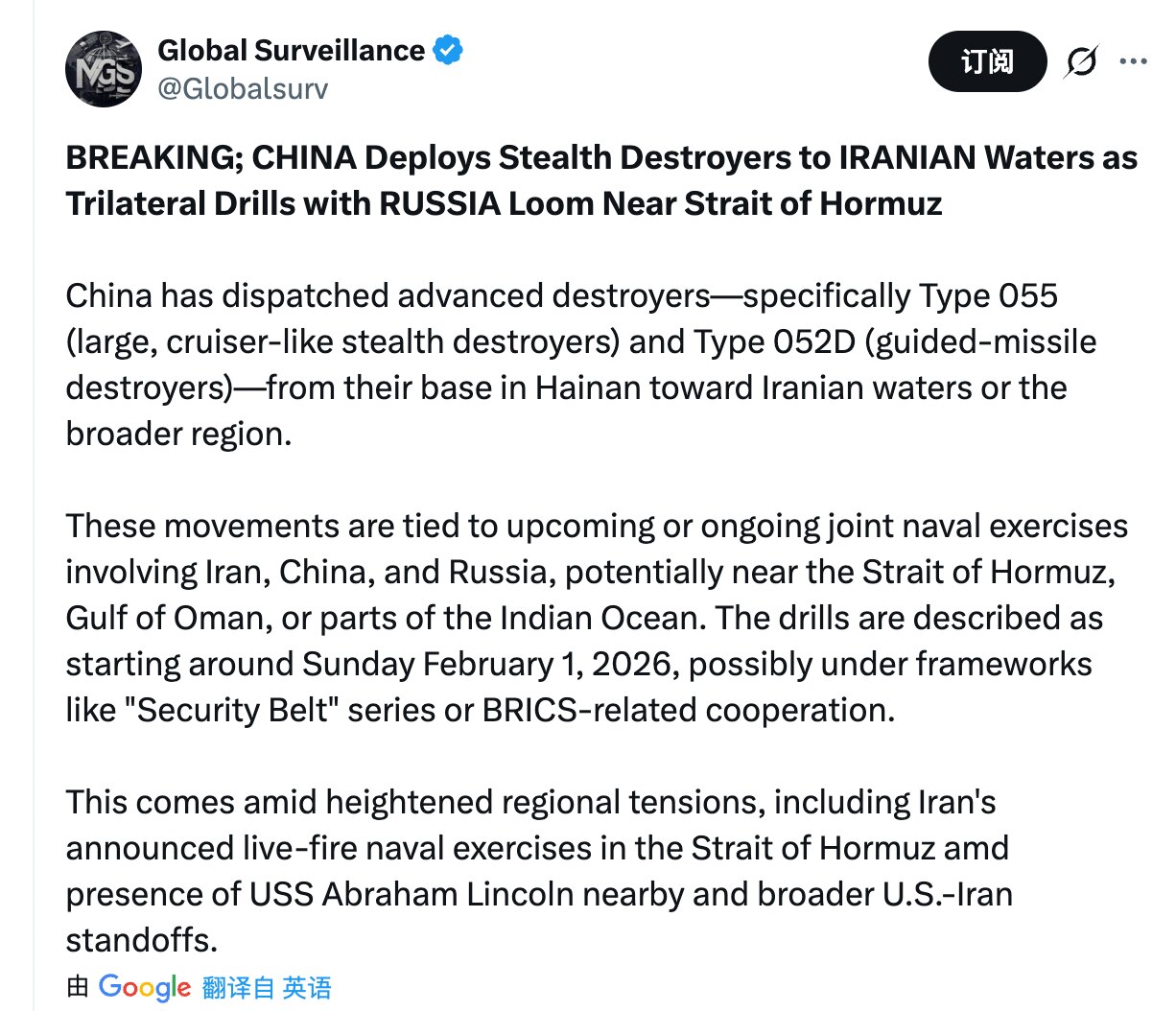 中共这个时候派出海军舰艇，与伊朗俄罗斯在霍尔木兹海峡附近海域军演，这是要和美军叫板吗？中共是真急了，委内瑞拉丢了，古巴眼看也保不住了，中共要全力保护伊朗，否则伊朗丢了，不仅中共便宜的石油没了，其他小弟...