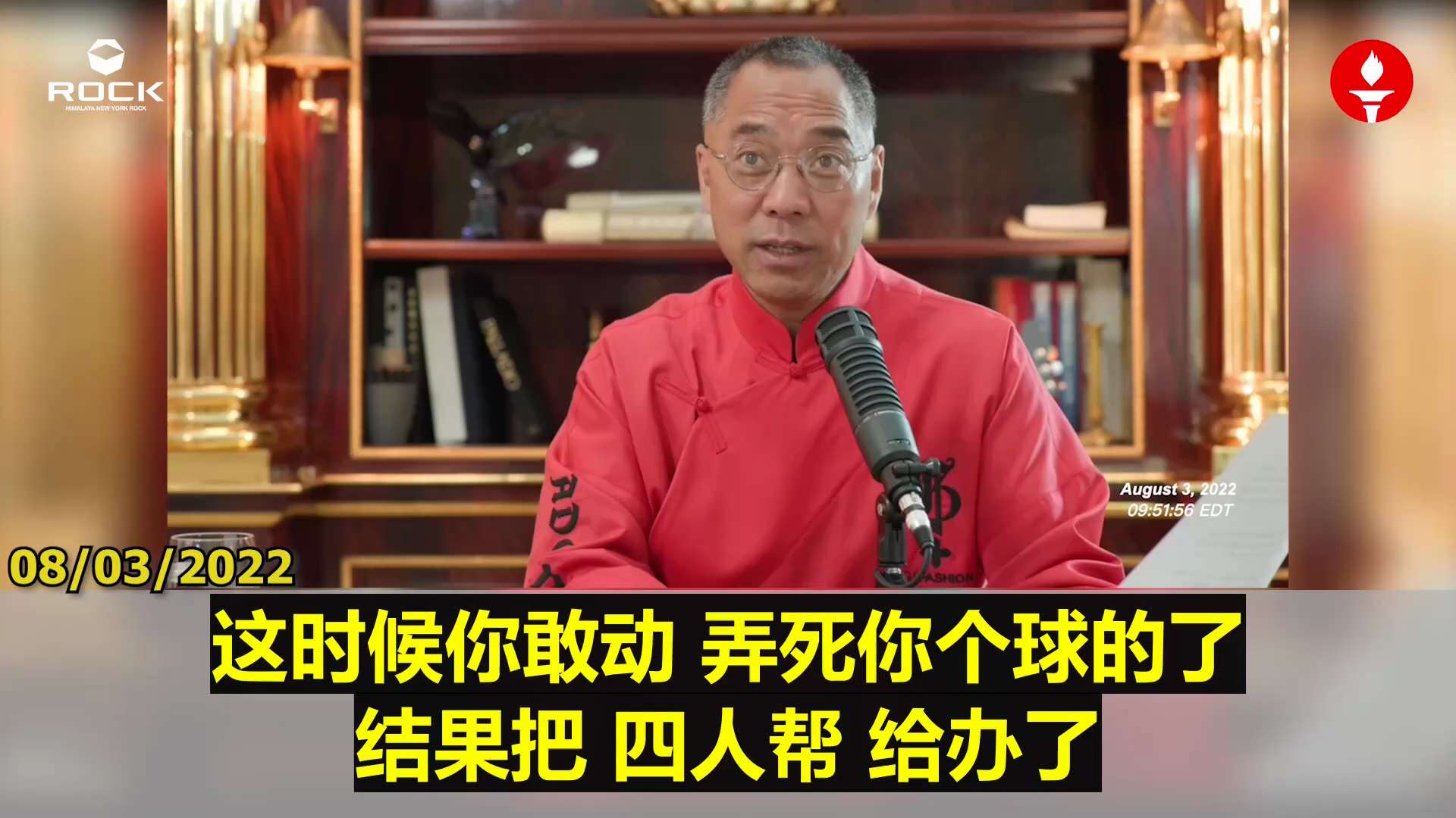  
#台湾问题 背后 #军队才是最大变量

🔶这次台湾问题上最大的受益者不是表面的政治人物，而是军队体系。曾庆红在军队建设上的影响极深，从不经商到科技兴军，根基远超习家。关键部门与核心人物多出自其体...