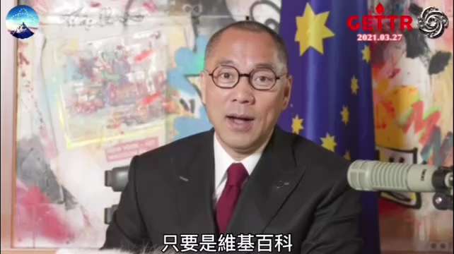 郭文貴先生爆料
1. 260201
金銀暴漲暴跌，中共扮演了關鍵角色！它與全球金融黑幫聯手操控金融市場收割全球韭菜。
2. 210327
2008年全球金融危機，黃金跌了20%！需求量跌了40%！
很...