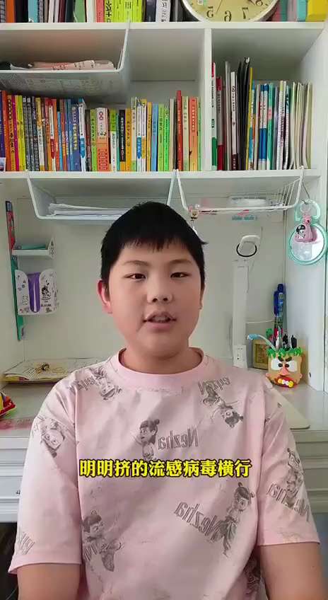 小孩哥开窍，
一名学生发视频说学校如何让他们系统性学习说谎的，社会成了不能批评现实，只能唱颂歌的模式。
