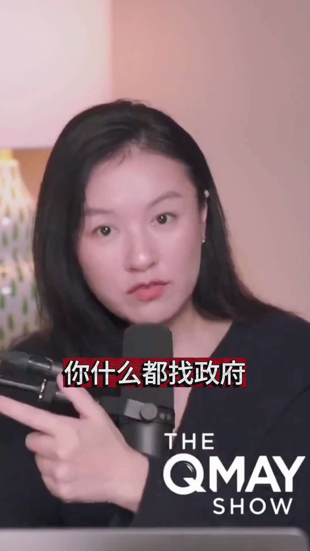 #QMAYSHOW 自由与责任并存

愿意放弃自由来换取保障的人，最终既得不到自由，也得不到保障。

我们逐渐放弃了经济事务中的自由，而没有这种经济自由，就不会产生以往时期的个人自由和政治自由。

自...