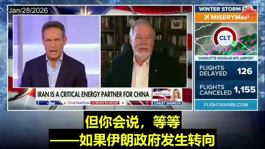 From Venezuela to Iran: The CCP’s Global Proxy System Is Beginning to Collapse

If the Iranian regim...