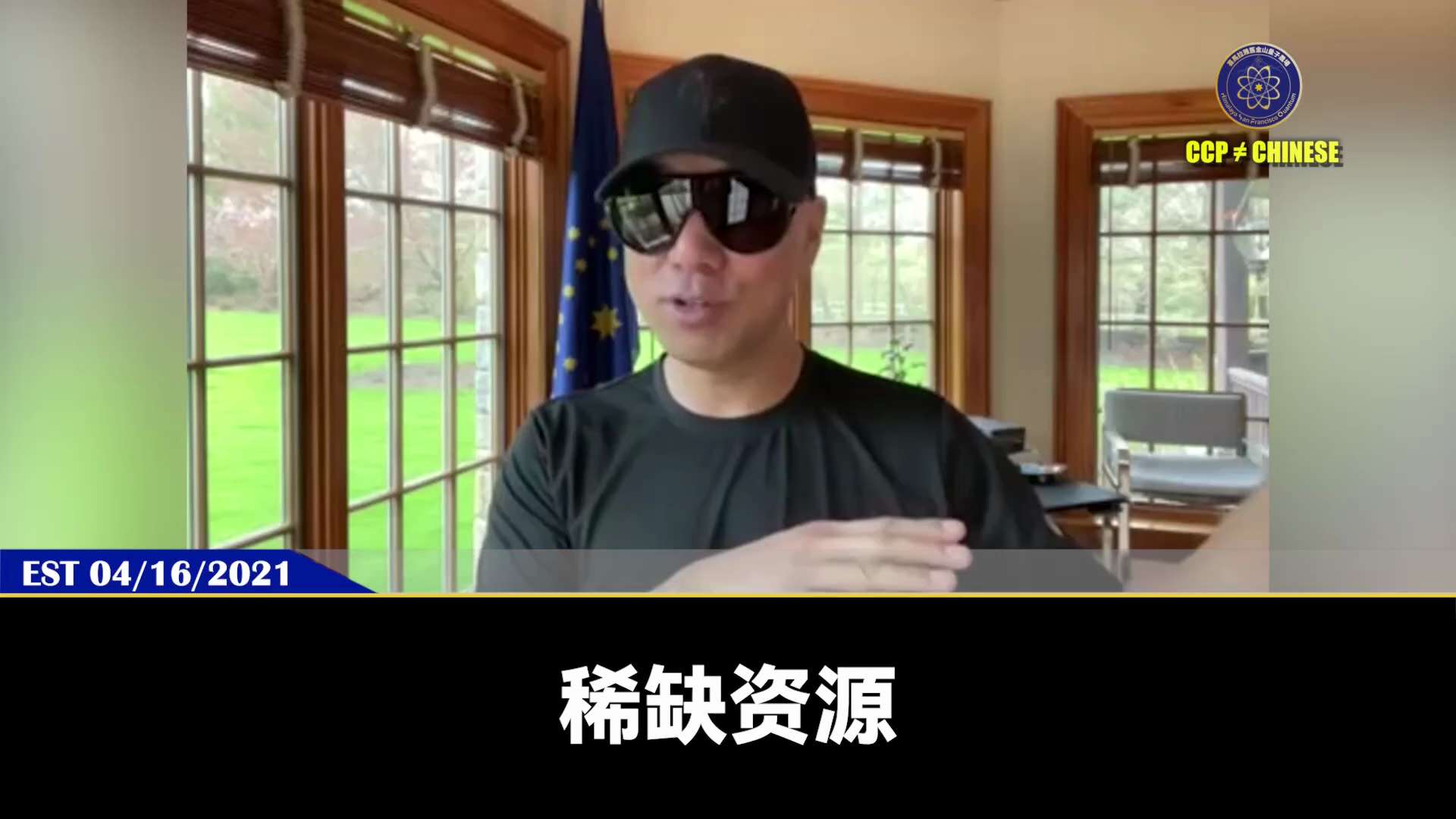 操控比特币的就俩人：共产党和华尔街

其他几个重要数字货币的涨跌操控者：又是华尔街和共产党

这两个洗钱集团把币价往市场上猛推高，然后摔下来，把大家都摔死，它们自己也会死

只有G系列、喜币、喜联储、...