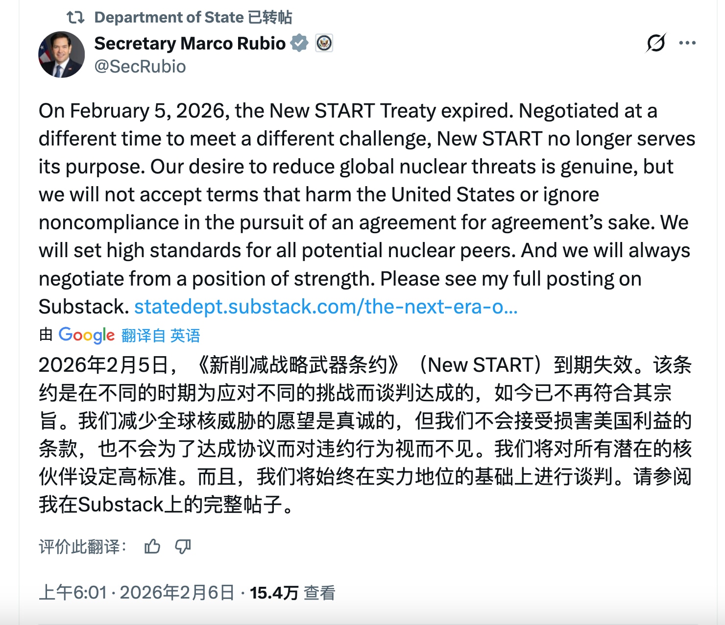 美俄之间的《新削减战略武器条约》失效，为军备竞赛拖垮中共扫清了障碍

俄罗斯已经是死老虎了，中共才是对手！美俄之间削减战略武器，等于捆住了自己的手脚，中共却拼命发展核武不受约束，中共得利。

现在川普...