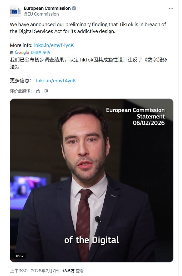 针对欧盟初步认定TikTok因其成瘾性设计违反《数字服务法》，美国众议院司法委员会：请向我们展示全部调查结果， 正如全世界从对X处以巨额罚款中看到的那样，欧盟对平台的惩罚性措施已被证明是胁迫平台审查更...