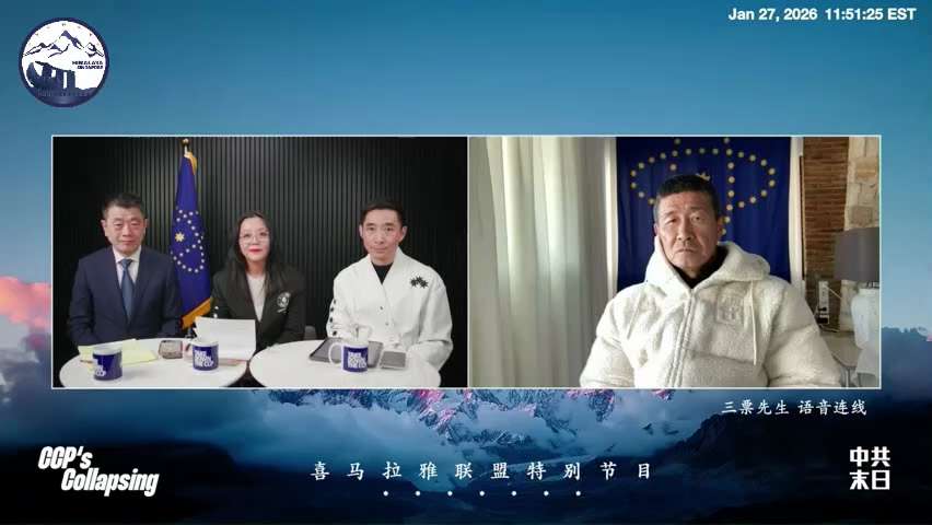 中共末日 4 中英文双语字幕
