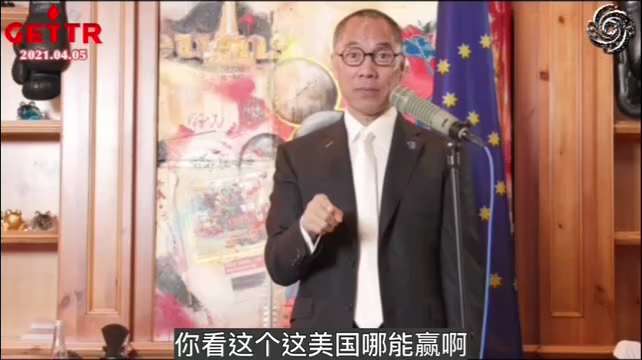 爆料回聲
一、260209Breitbart
最近以集中風險和市場波動性為由，中共限制主要銀行持有美國國債。
二、210405郭先生爆料
中共對美兩殺手鐧——
1. 拋售美國國債製造美國金融股市危機
...