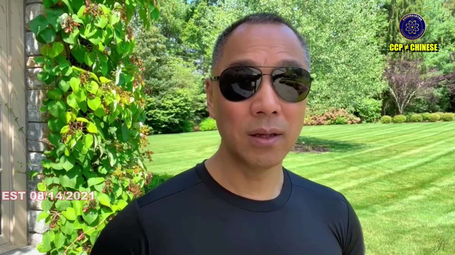 郭文贵先生2021年8月14日爆料

共产党实际外汇储备也就三万多亿美元，能用的不超过一万美元

国际病毒溯源绝不松手

国际对中共全面封杀，包括经济脱钩、政治脱钩、科技脱钩

中国内部内乱、香港变死...