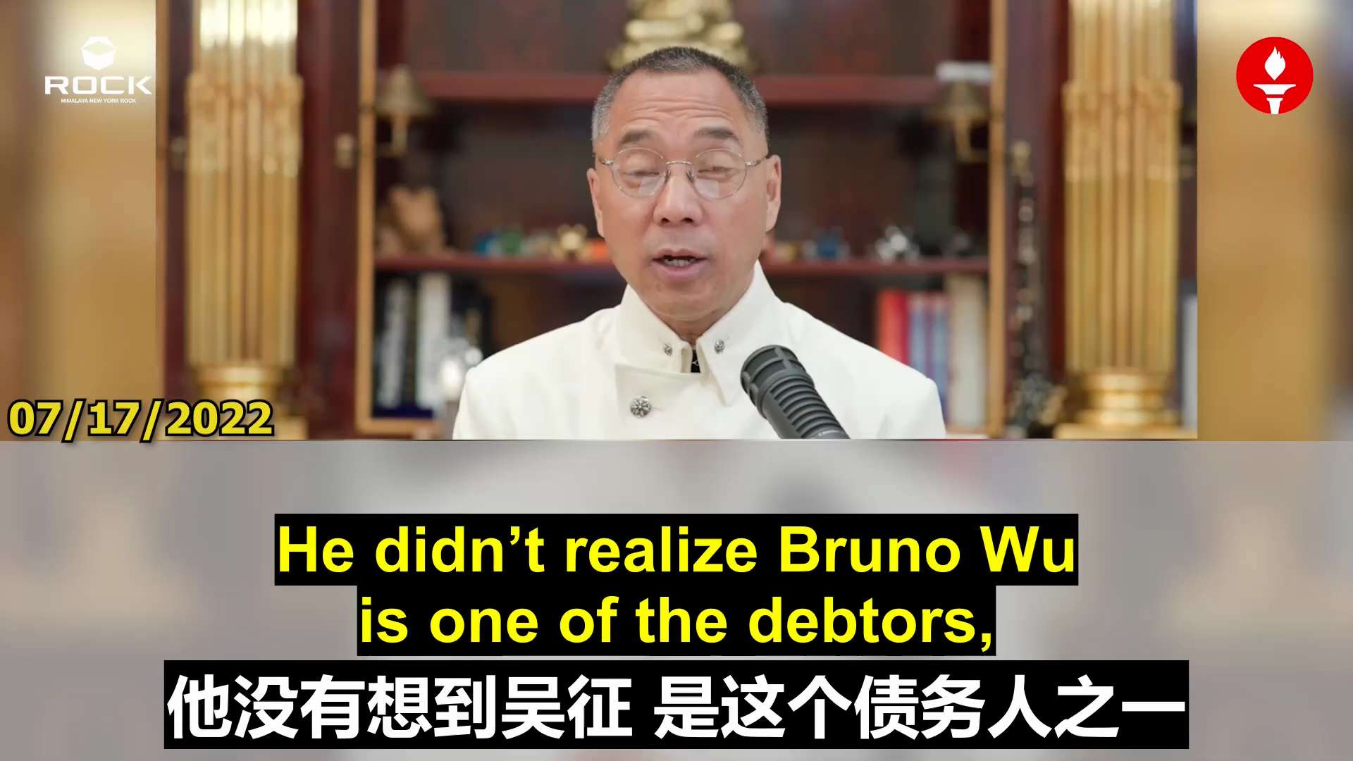 ✨✨✨Review of Mr. Miles Guo's Live Breaking News 
✨✨✨ #重温郭文贵先生直播爆料 (2022.07.17)
  
**Miles Guo’s Conn...