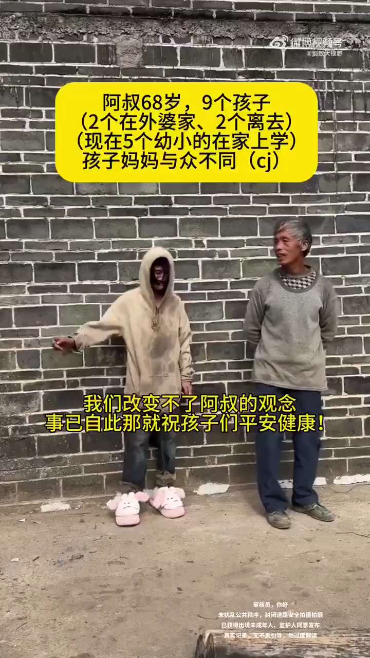 想象一下你出生在这种家庭，你该如何破局？ 妈妈是铁链女吗
