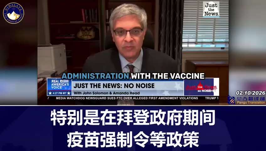 美国国立卫生研究院院长傑伊·巴塔查里亞：我们确实需要就COVID疫情期间发生的事情，特别是拜登政府时期疫苗强制接种政策，展开全国性的讨论。
Jay Battacharia, Director of t...