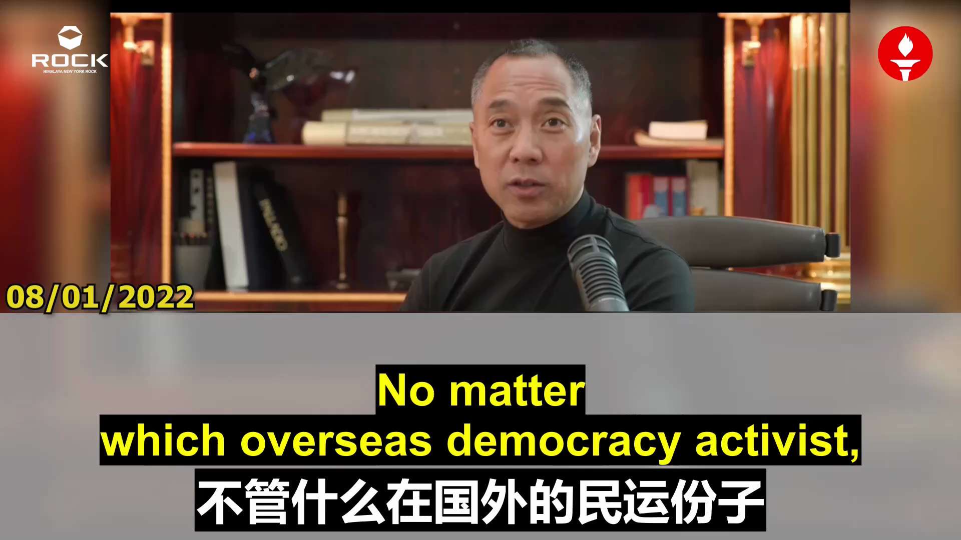 用构陷击垮对手，是中共最熟练的手段】
🔶Among the 74 cases that Miles Guo personally experienced, only the socalled “Ma...