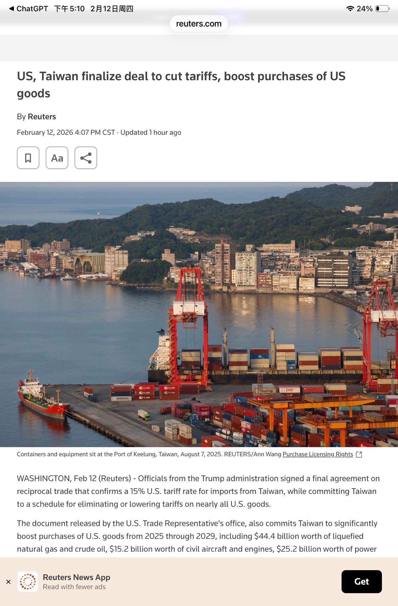 848亿美元“投名状”：台美正式签署对等贸易协定，关税降至 15%

2月13日，川普政府与台湾正式签署《台美对等贸易协定》（ART）。协议确立美对台商品关税由 35.8% 降至 15% 且不叠加，使...