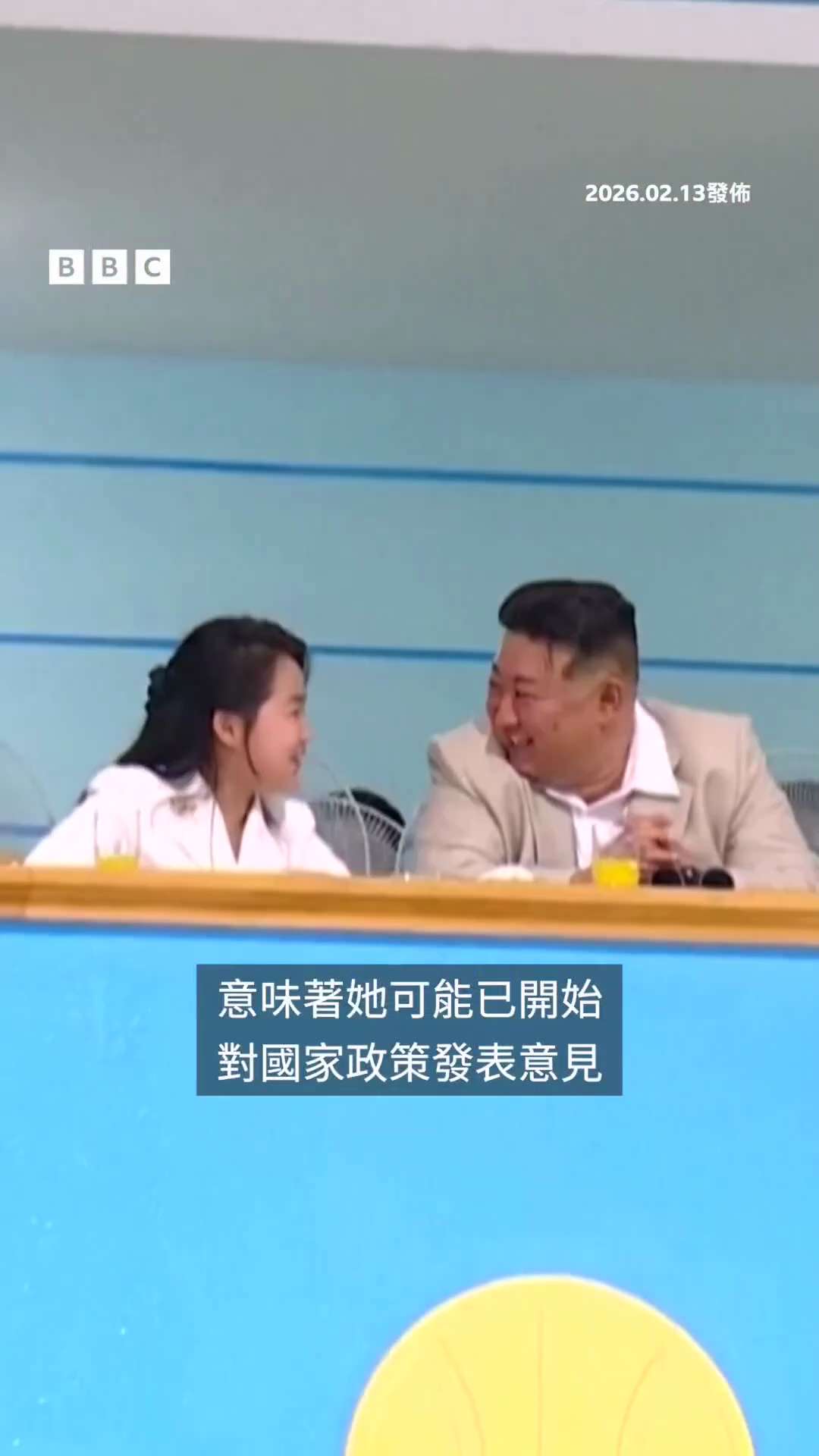 🇰🇵韩国情报机构称，朝鲜领导人金正恩已选择他年仅十多岁的女儿金主爱作为 #接班人👧
👀一直以为是谣言呢，没想到真的啊……

💥韩国情报机构称，金主爱近年来频繁陪同金正恩出席重大公开活动，地位...