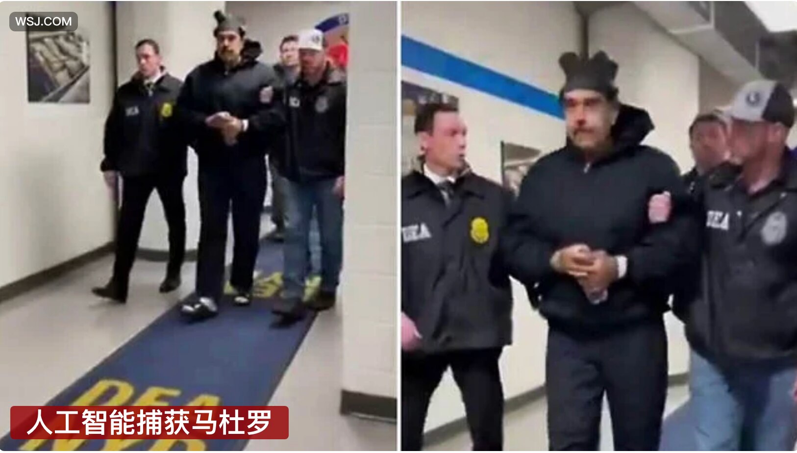 🚨突发新闻：五角大楼在抓捕尼古拉斯·马杜罗的军事行动中，使用了人工智能公司（Anthropic）的人工智能工具Claude
👉这标志着AI技术首次在高度机密的国防行动中真正发挥作用‼️🤯
🤔川...