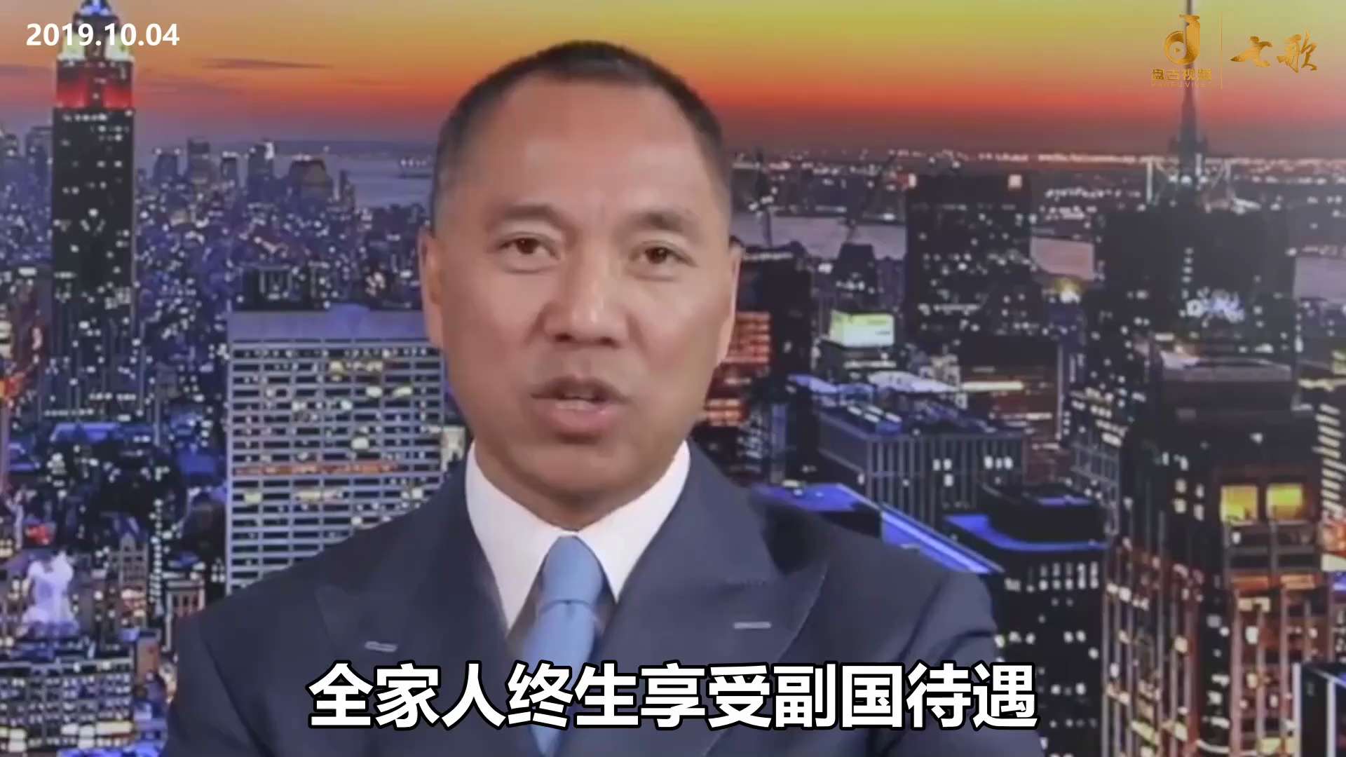 https://gettr.com/post/p3x9utgf489
GETTR
盘古视频Pangu Video on GETTR: 据说中共对林郑月娥、卢...
据说中共对林郑月娥、卢伟聪、郑若骅、...