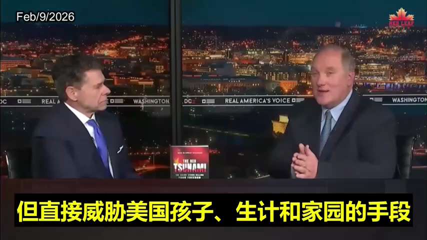 中共“超限战”已全面渗透美国本土！ 
CCP "Unrestricted Warfare" Inside America!

中国共产党的“超限战”直击美国年轻人与家庭：每年十五万美国人死于芬太尼，相...