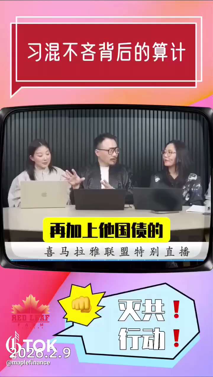 习混不吝背后的算计