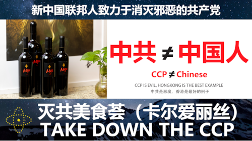 灭共美食荟EP-595除夕特别版：
战友们一起包饺子，祝福全球战友们马年吉祥！阖家幸福！
早日灭共回家见爹娘！
祝愿文贵先生及雁平女士早日凯旋归来！
主持：#卡尔爱丽丝
#灭共美食荟