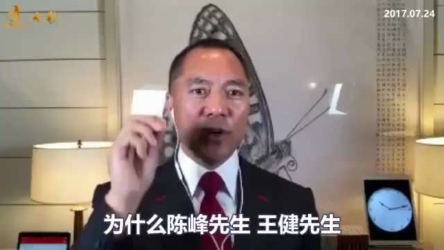 170724郭先生爆料
十九大前绝不可能风平浪静！
中国企业家想掺和政治就是找死！王健林、许家印过不了十九大，马云等不可能有未来，十九大后所有蹦跶的老板都会被以徐明化、雷洋化的方式灭口！
A股、沪港通...