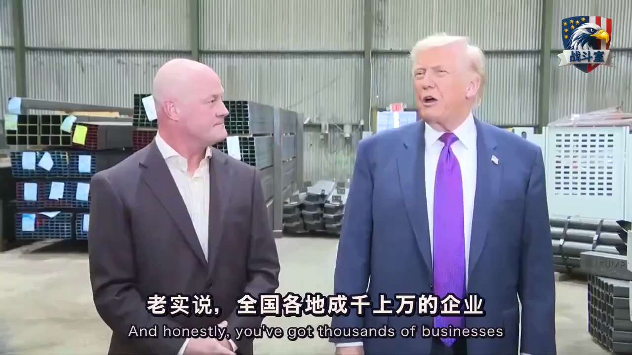 #一个货架中共国产的卖90美元而美国公司的生产成本就要150美元
这怎么竞争？结果就是美国公司裁员，减产，一周只开工三天。到处求业务。这是Coosa钢铁公司几年前的真实写照。
然后，川普的关税来了。发...