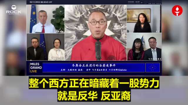 爆料回聲
一、260219VOA
美籍華裔滑雪運動員谷愛凌兩次代表中共國出征冬奧會，NBA前球星坎特稱她為美國的“叛徒”。
二、220211郭先生爆料
谷愛凌會很慘！
像某明星當眾舔谷俊山得了3千万一...