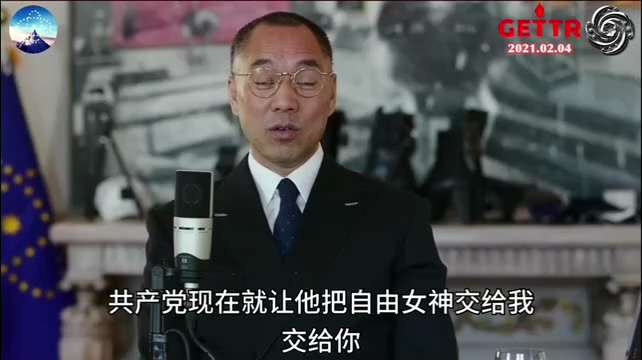 爆料回聲
一、260303Politico
法國總統馬克龍說，美國打擊伊朗“違反國際法”。
二、210204郭先生爆料
中共威脅下法國不得不跪下！
中共要法國交出自由和技術，就保證你當總統。
否則就拿...